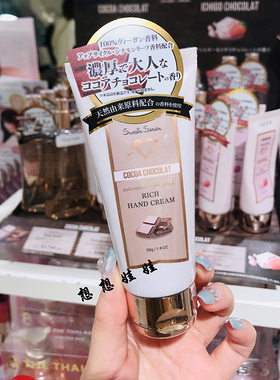 日本身体香水护手霜套装