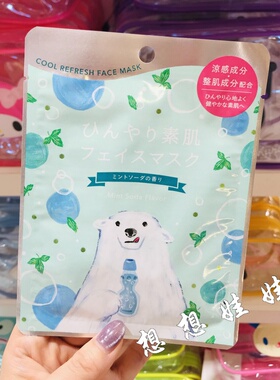 日本charley冷感限定白熊刨冰薄荷凉感冷感补水保湿晒后修复面膜