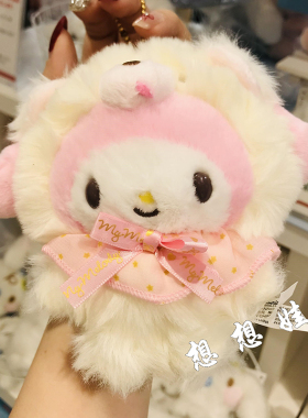 现日本三丽鸥kitty美乐蒂玉桂狗库洛米天使白熊毛絨公仔挂件包挂