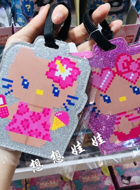日本三丽鸥hello kitty黑皮亮细闪旅行箱托运行李箱名字吊牌挂牌