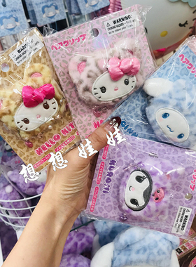 日本三丽鸥kitty美乐蒂玉桂狗库洛米豹纹毛绒公仔刘海夹发夹边夹