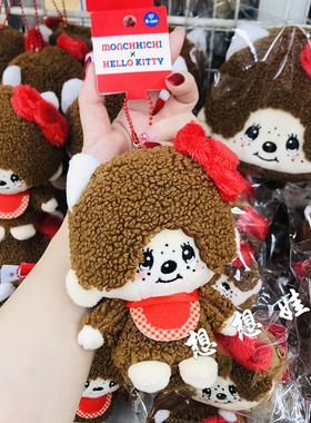 现货日本蒙奇奇三丽鸥kitty联名毛绒公仔人偶娃娃挂件钥匙扣包挂