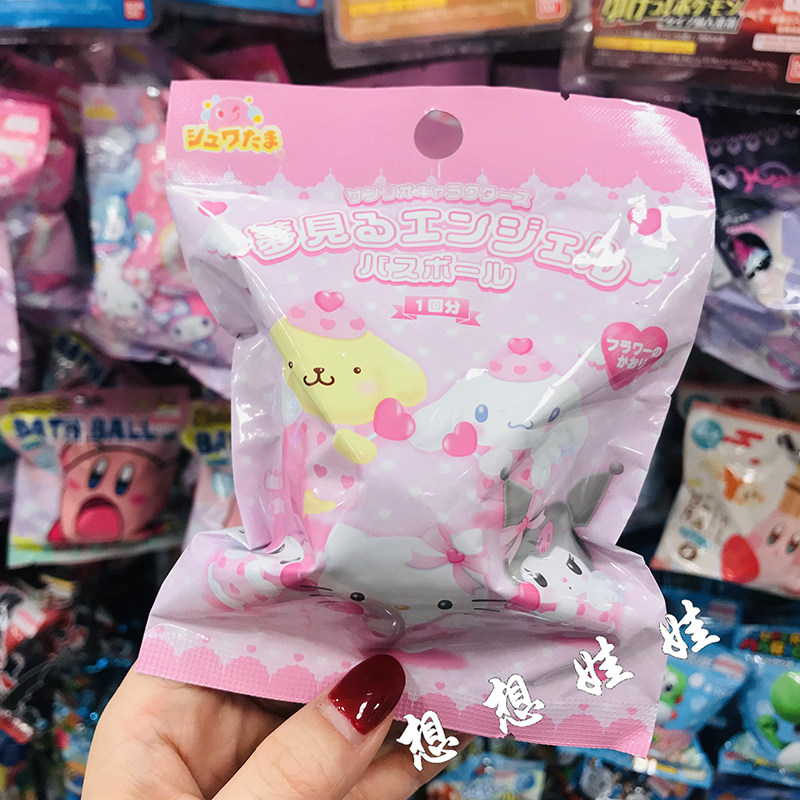 现货日本三丽鸥爱心天使公仔玩具泡澡沐浴球浴盐浴球入浴剂盲袋,淘宝优惠券,粉丝福利购,淘宝优惠卷