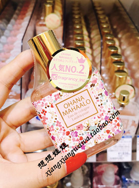 现货日本水果花香清新30ml淡香水