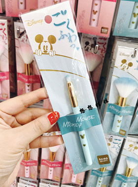 现货日本大创米奇限定化妆工具刷粉底刷散粉刷腮红刷眼影刷眉梳