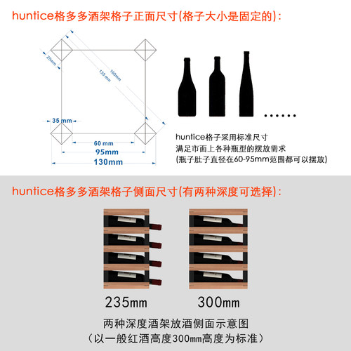 榉木0.7米红酒架创意格子红酒瓶摆件简约家用木质酒格酒瓶架子 - 图2