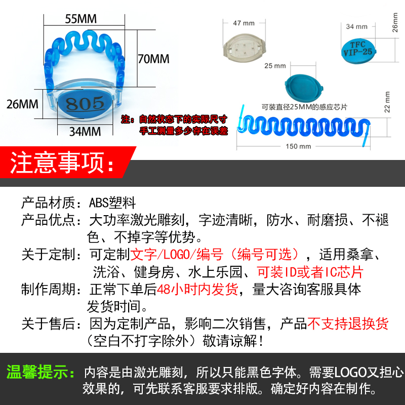 桑拿手牌号码牌数字ID感应钥匙牌锁洗浴号码牌寄存牌鞋夹手牌定制-图1