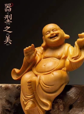 摆件实木雕刻弥勒佛太行崖柏悬空