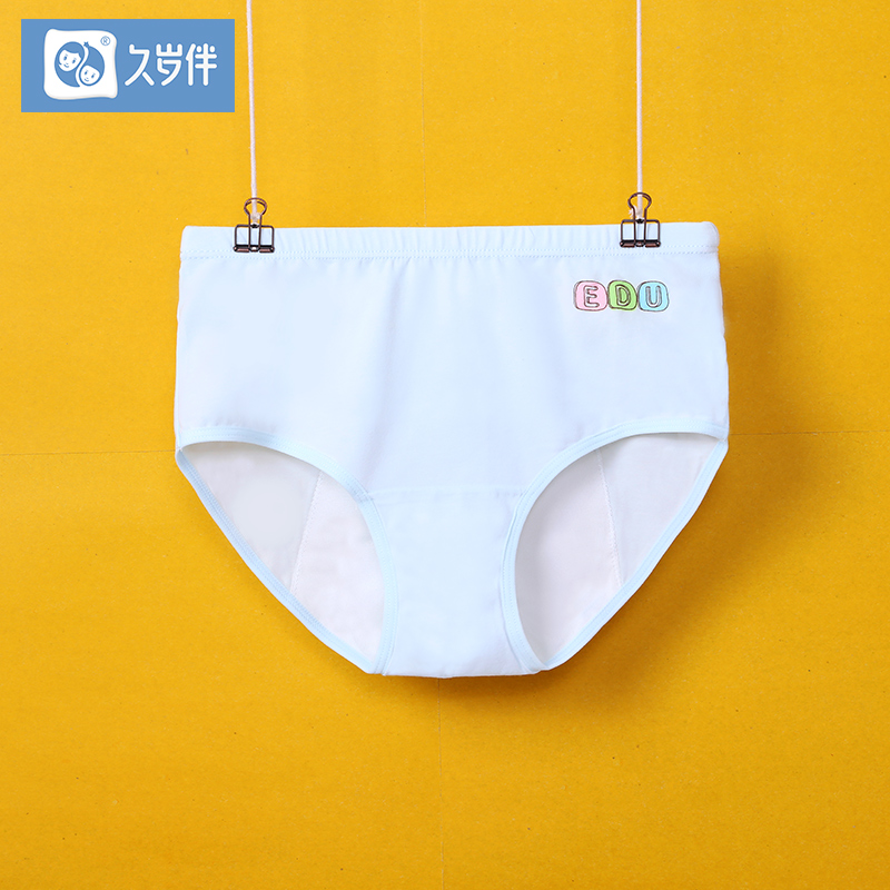久歲伴新款兒童內褲 萊卡棉三角褲 少女月經防漏 女生夜用生理褲