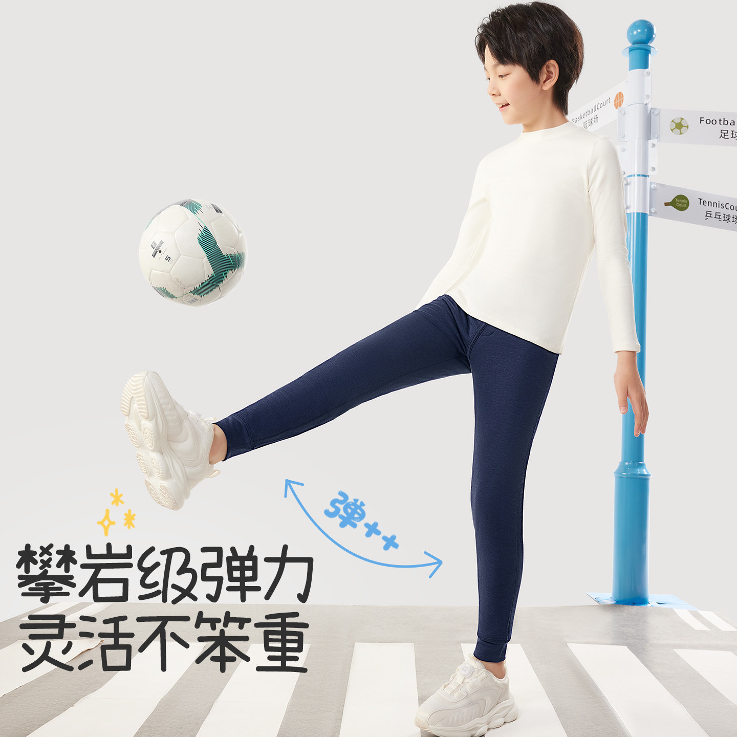 久岁伴儿童保暖裤男童秋冬三层加厚驼绒打底裤中大童宝宝运动秋裤,淘宝优惠券,粉丝福利购,淘宝优惠卷