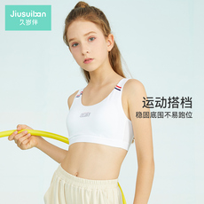 Топы и бра 久岁伴女大童内衣发育期三阶段少女文胸大容量无钢圈运动透气背心