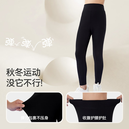 久岁伴儿童裤子秋冬季女童打底裤双层加厚外穿中大童宝宝秋裤保暖 - 图2