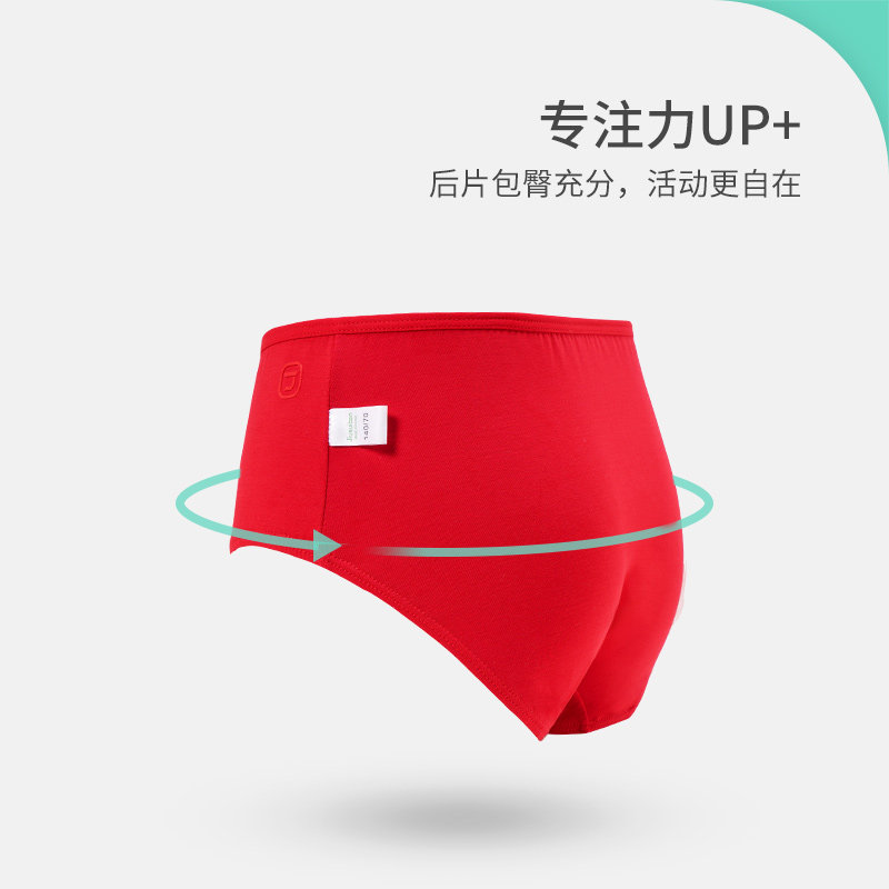 久岁伴儿童内裤女本命年大红三角裤春秋中大童小孩打底短裤不夹PP,淘宝优惠券,粉丝福利购,淘宝优惠卷