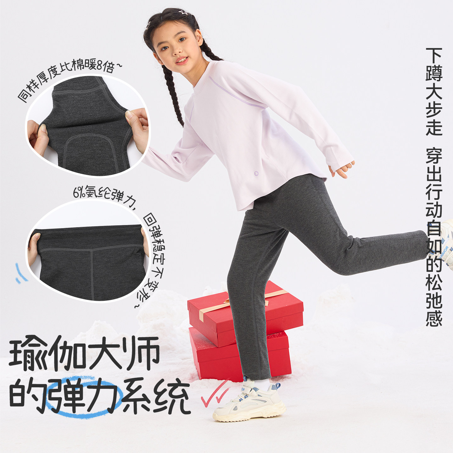 久岁伴【双层护膝】儿童保暖裤女童秋冬加厚打底裤中大童宝宝秋裤,淘宝优惠券,粉丝福利购,淘宝优惠卷