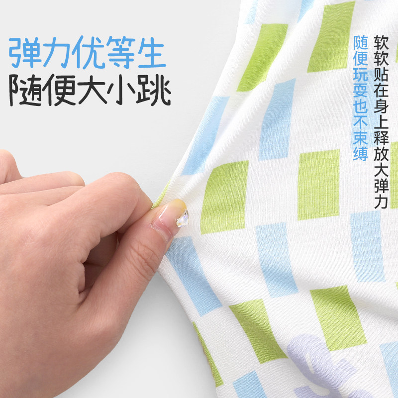 久岁伴儿童睡衣男孩春秋薄款家居服中大童宝宝高弹运动七分袖套装,淘宝优惠券,粉丝福利购,淘宝优惠卷