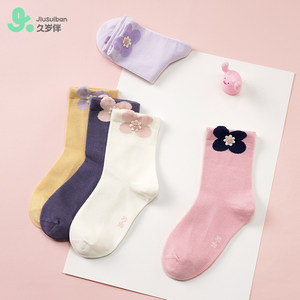 久岁伴儿童袜子春秋薄款中筒棉袜5双女孩中大童宝宝公主运动透气