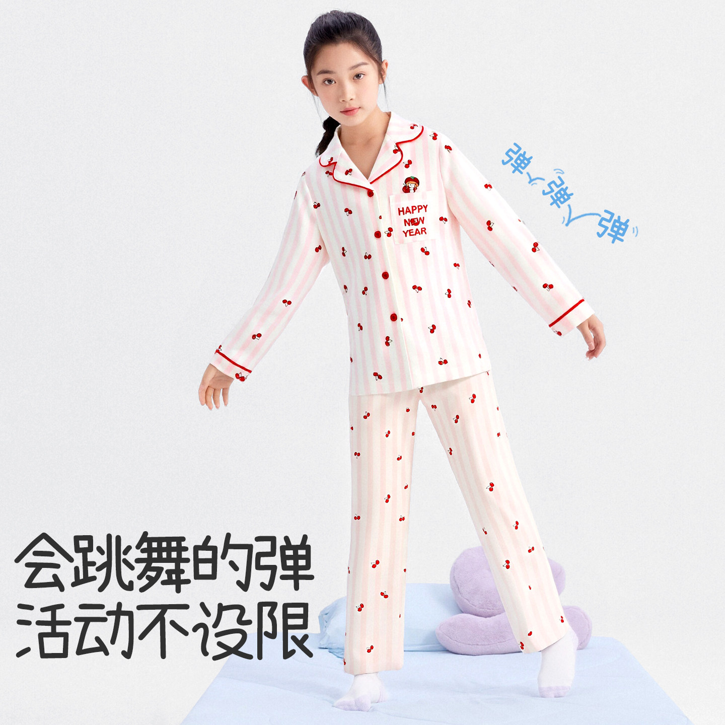 久岁伴儿童睡衣女童秋冬季纯棉长袖长裤中大童宝宝透气家居服套装,淘宝优惠券,粉丝福利购,淘宝优惠卷