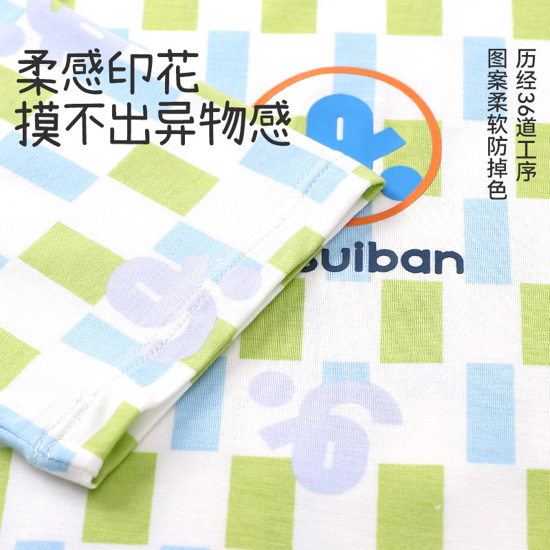 久岁伴儿童睡衣男孩春秋薄款家居服中大童宝宝高弹运动七分袖套装,淘宝优惠券,粉丝福利购,淘宝优惠卷