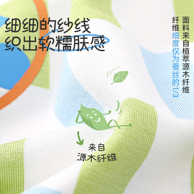 久岁伴儿童睡衣男孩春秋薄款家居服中大童宝宝高弹运动七分袖套装,淘宝优惠券,粉丝福利购,淘宝优惠卷