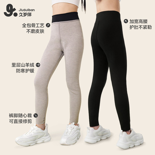 久岁伴儿童裤子秋冬季女童打底裤双层加厚外穿中大童宝宝秋裤保暖 - 图1