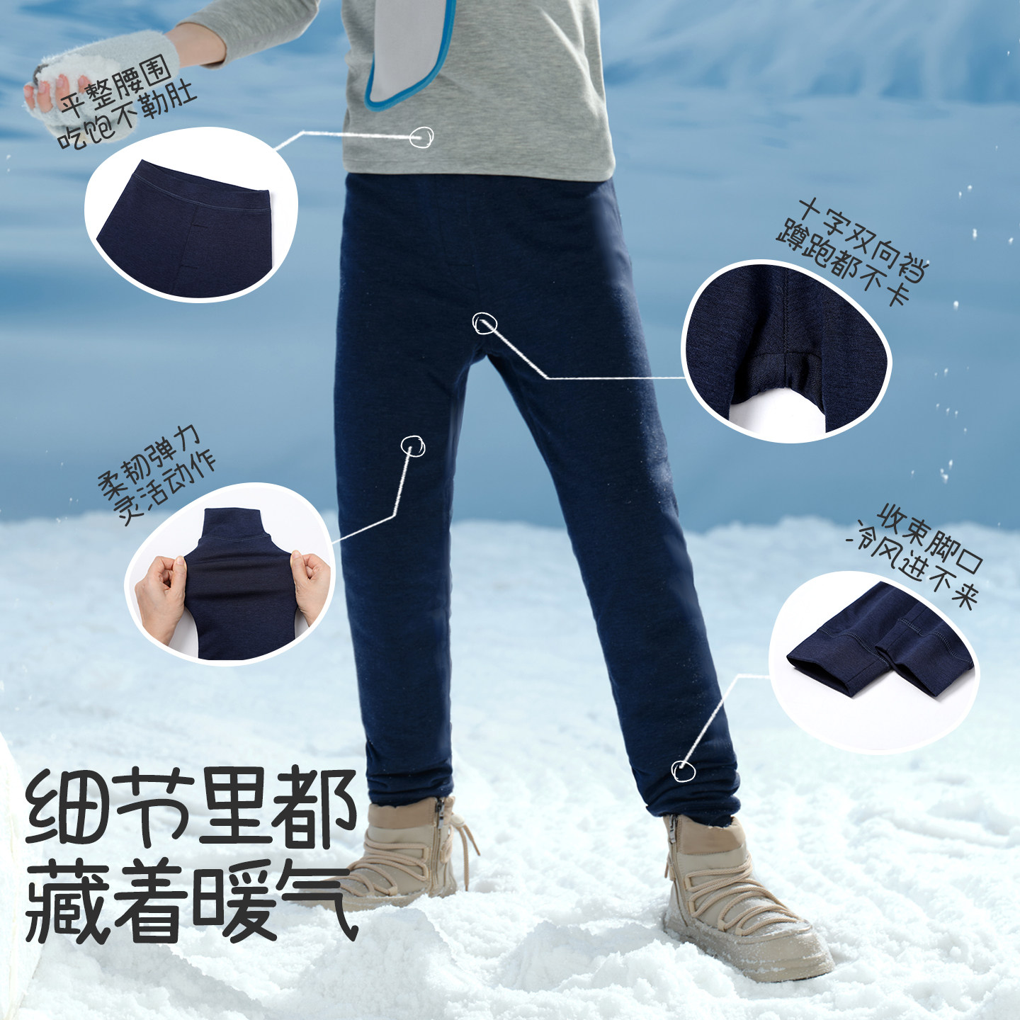 久岁伴儿童保暖裤男秋冬双层加厚驼绒绒加长护膝打底裤中大童棉裤,淘宝优惠券,粉丝福利购,淘宝优惠卷