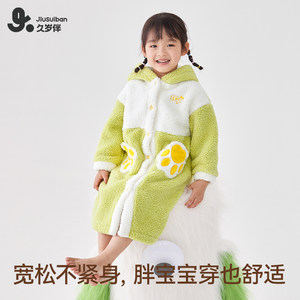 久岁伴儿童睡衣女孩秋冬季加绒家居袍中大童宝宝可爱长袖开襟睡袍