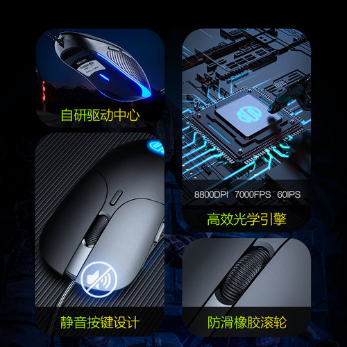 英菲克PB1静音无声有线鼠标游戏电竞办公台式电脑笔记本机械专用 - 图3