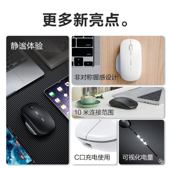 英菲克M1二代无线鼠标蓝牙静音无声typec可充电笔记本男女生无限