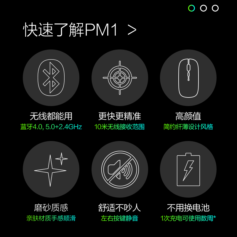 英菲克PM1无线便携蓝牙鼠标可充电式静音无声双模三模5.0无限台式USB办公联想华为苹果mac笔记本适用于男女生-图3