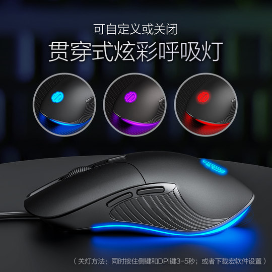 英菲克PB1静音无声有线鼠标游戏电竞办公台式电脑笔记本机械专用