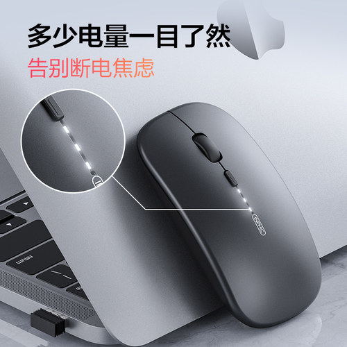 英菲克M1P无线办公静音鼠标可充电式无声男女生笔记本电脑台式USB - 图1