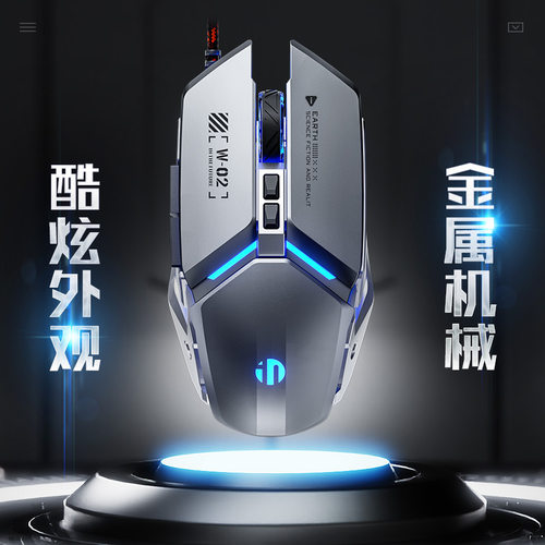 英菲克W2电竞办公静音无声游戏有线鼠标usb机械笔记本台式家用 - 图2