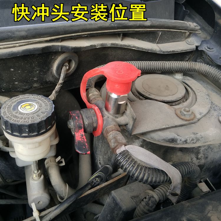 CNG汽车天然气配件加气站快充头加气转换接头小转大加气嘴 - 图0