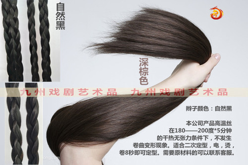 假发辫子古装造型长辫民国粗辫儿童小辫女士假发马尾辫子麻花长辫 - 图2