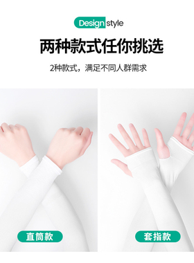 火焰蓝消防冰袖冰丝防晒袖套正品