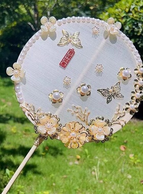 蚕丝扇子diy材料包儿童手工制作非遗蚕茧木扇配件套装团扇骨框架
