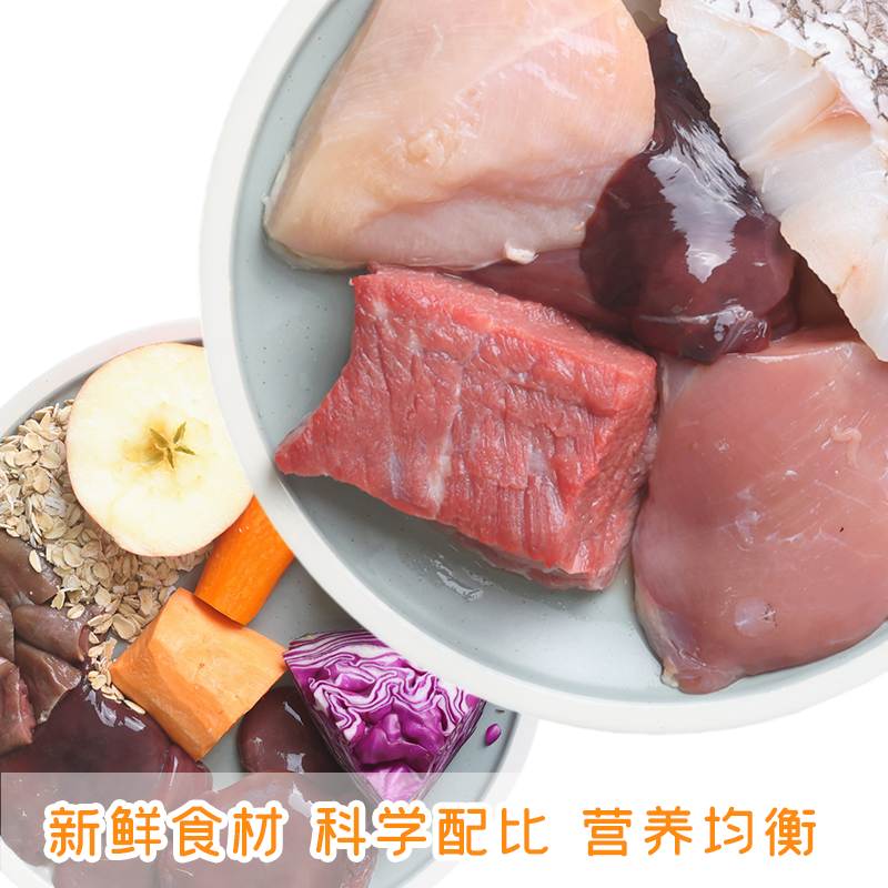 自制狗粮幼成犬狗饭零食拌饭营养湿粮挑食泰迪比熊宠物狗主食罐头,淘宝优惠券,粉丝福利购,淘宝优惠卷