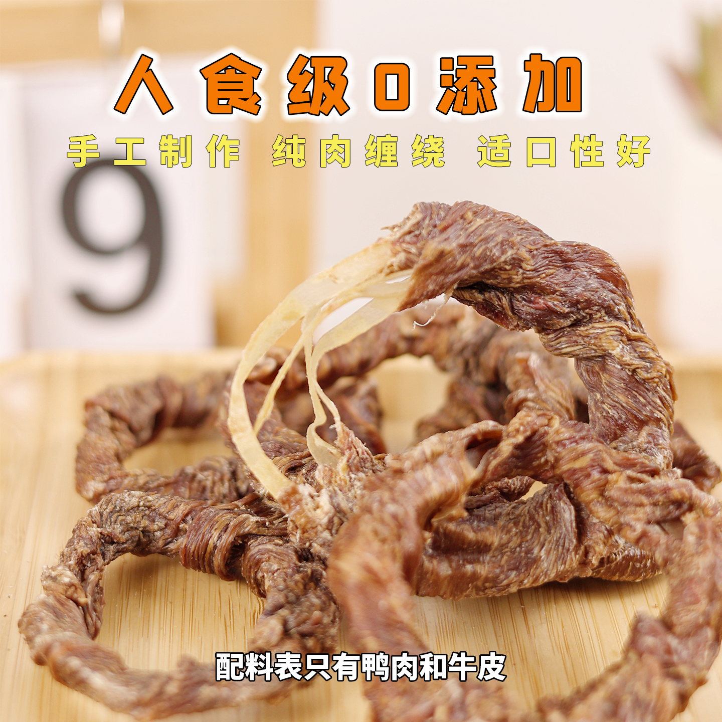 狗狗零食磨牙棒洁齿鸡肉甜甜圈牛皮卷鸭肉泰迪比熊小型犬宠物耐咬,淘宝优惠券,粉丝福利购,淘宝优惠卷