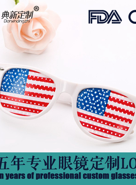 针孔视力贴纸太阳镜定制logo