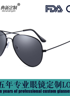 彩膜折叠太阳眼镜定制logo