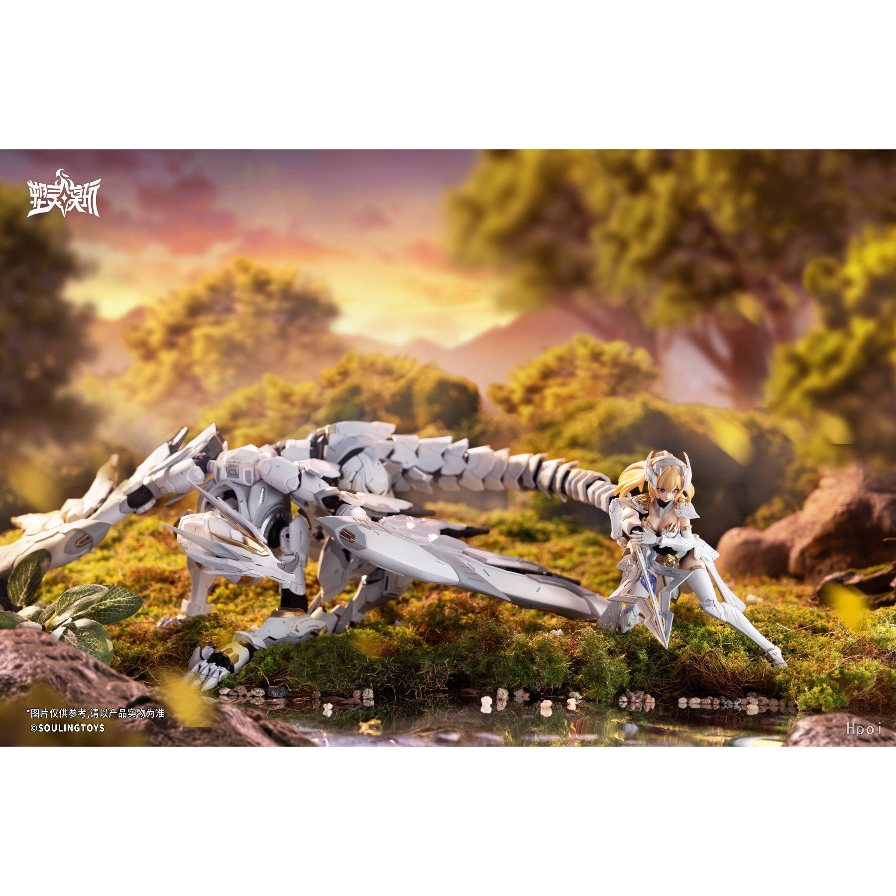 【Hpoi补款】塑灵模玩 奥多生命体 龙之心 白昼流星 拼装模型手办,淘宝优惠券,粉丝福利购,淘宝优惠卷