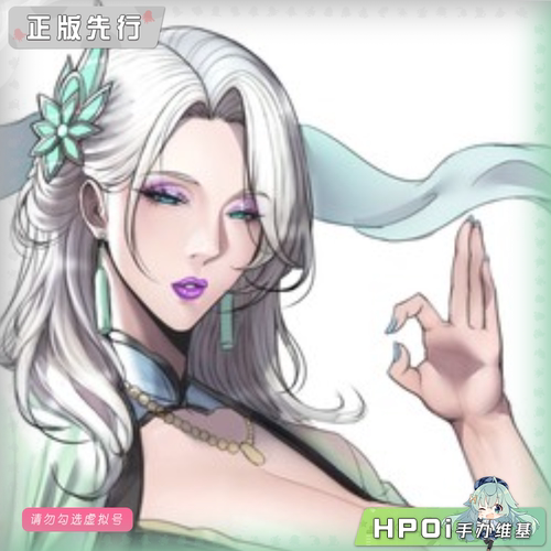 【Hpoi定金】SODA FIZZ  木竹修仙世界药王宗彩菱圣女可动手办 - 图0