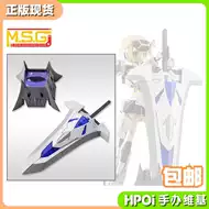 机娘武器推荐品牌 新人首单立减十元 21年6月 淘宝海外