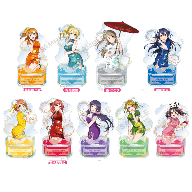 【Hpoi预定】Bushiroad LoveLive 水团 旗袍ver 亚克力立牌 周边 - 图3