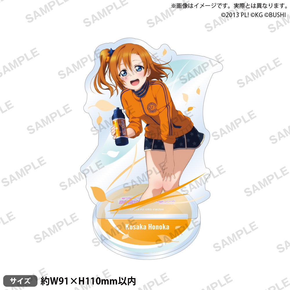 【Hpoi预定】Bushiroad Love Live 缪斯 运动ver 亚克力立牌 周边 - 图0