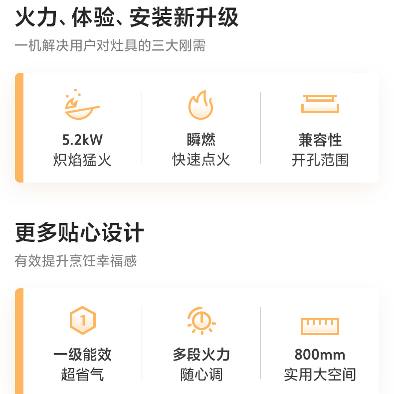 [政府补贴]万家乐AY8嵌入式燃气灶双灶家用厨房天然气液化气5.2kW