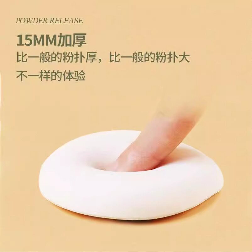 化妆粉扑棉花糖气垫干湿两用大号散粉粉饼超软不吃粉粉底液用工具,淘宝优惠券,粉丝福利购,淘宝优惠卷