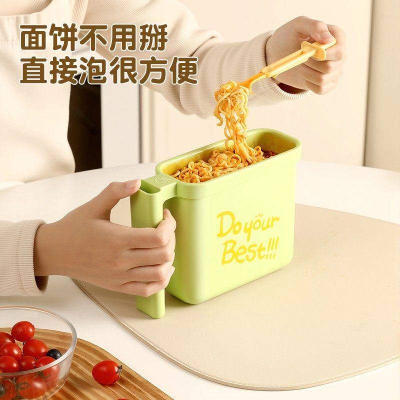 袋装泡面碗家用款餐具用品泡方便面可沥水汤盆碗食堂打饭专用神器,淘宝优惠券,粉丝福利购,淘宝优惠卷