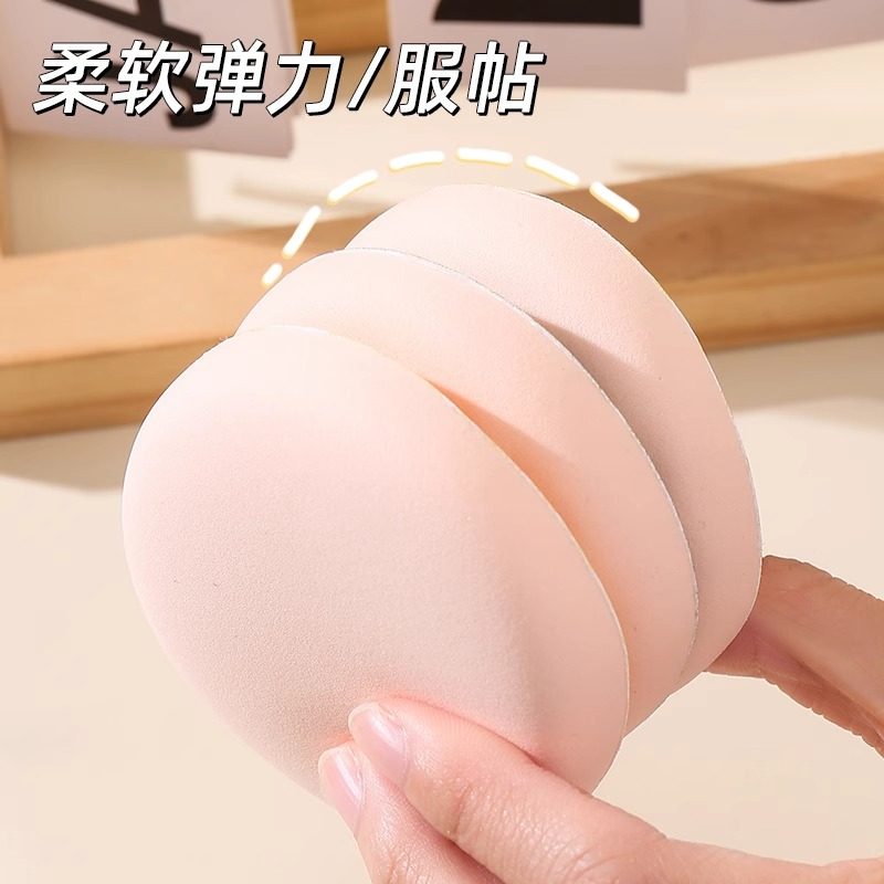 化妆粉扑棉花糖气垫干湿两用大号散粉粉饼超软不吃粉粉底液用工具,淘宝优惠券,粉丝福利购,淘宝优惠卷