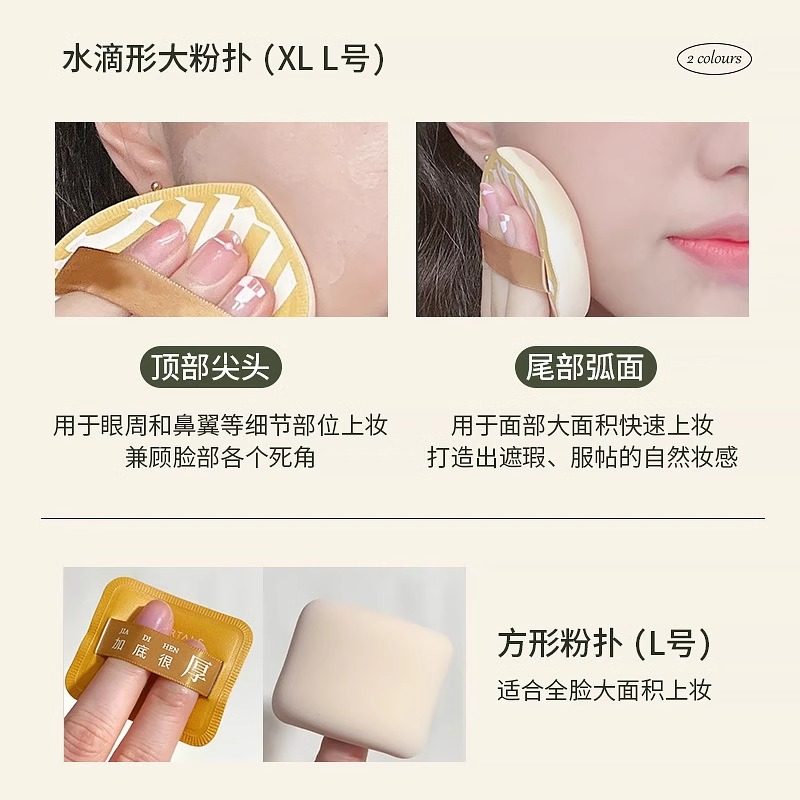 化妆粉扑棉花糖气垫干湿两用大号散粉粉饼超软不吃粉粉底液用工具,淘宝优惠券,粉丝福利购,淘宝优惠卷